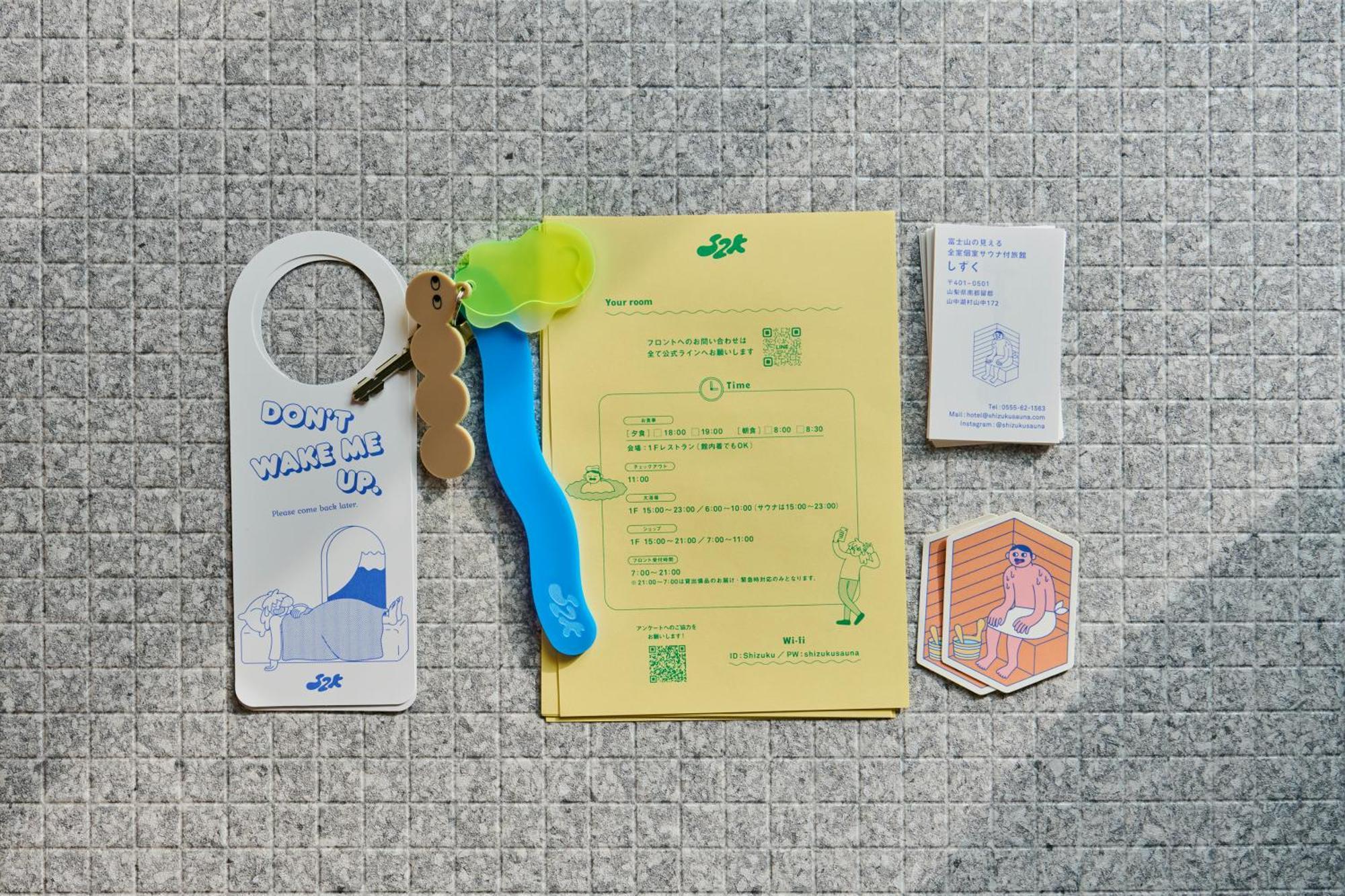 타가오기 호텔 야마나카코 외부 사진